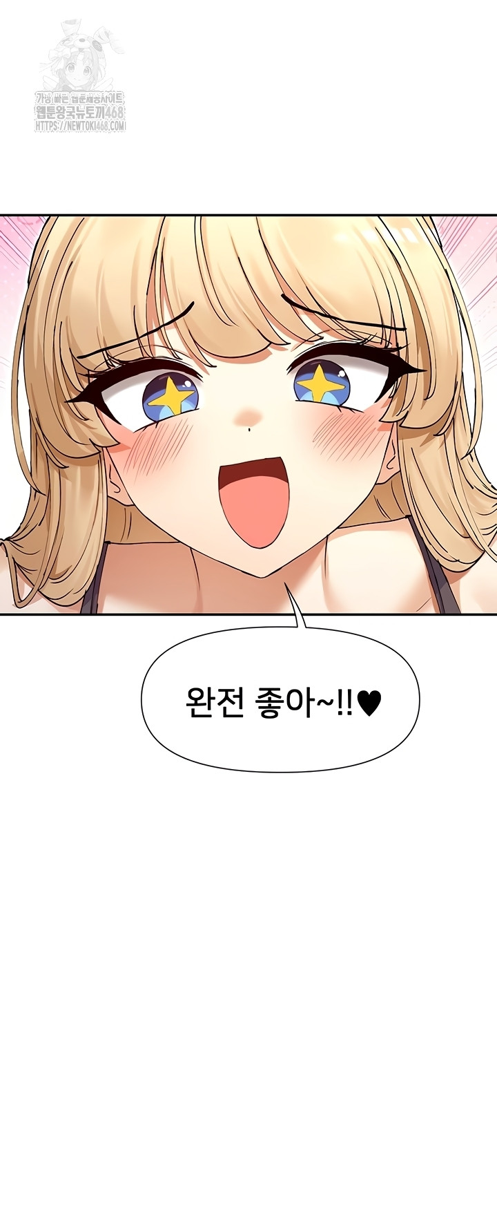 You Watch Stuff Like That? Raw Chapter 61 - Page 20