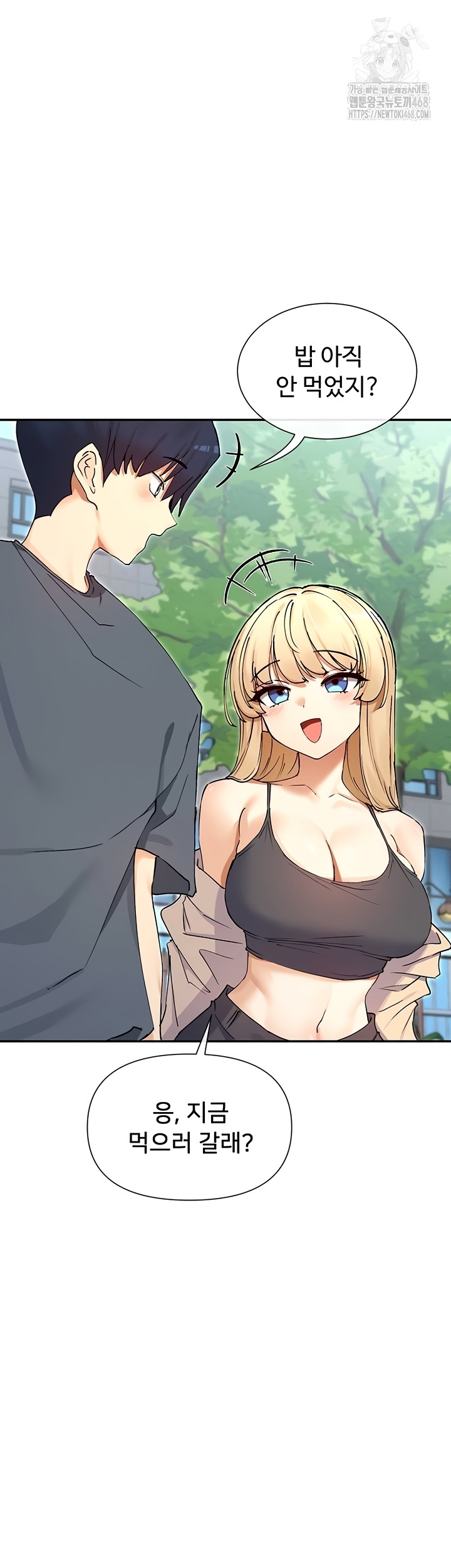 You Watch Stuff Like That? Raw Chapter 61 - Page 28