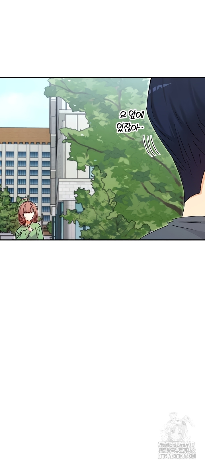 You Watch Stuff Like That? Raw Chapter 61 - Page 29