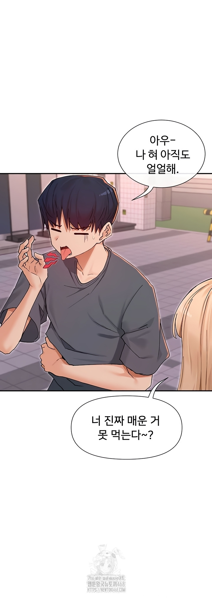 You Watch Stuff Like That? Raw Chapter 61 - Page 31