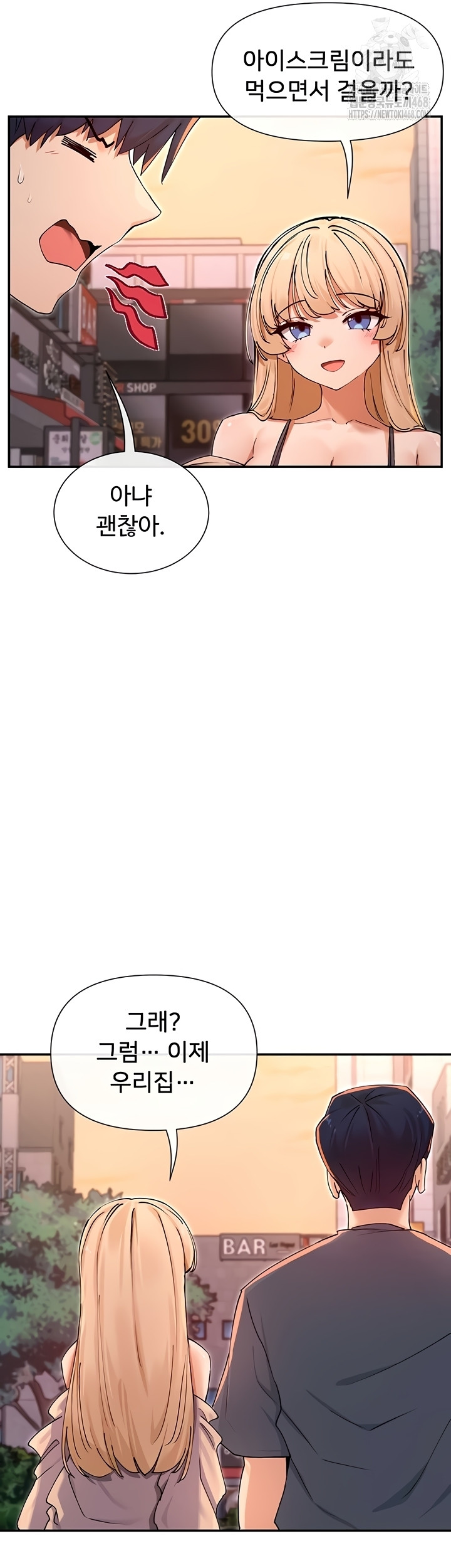 You Watch Stuff Like That? Raw Chapter 61 - Page 32