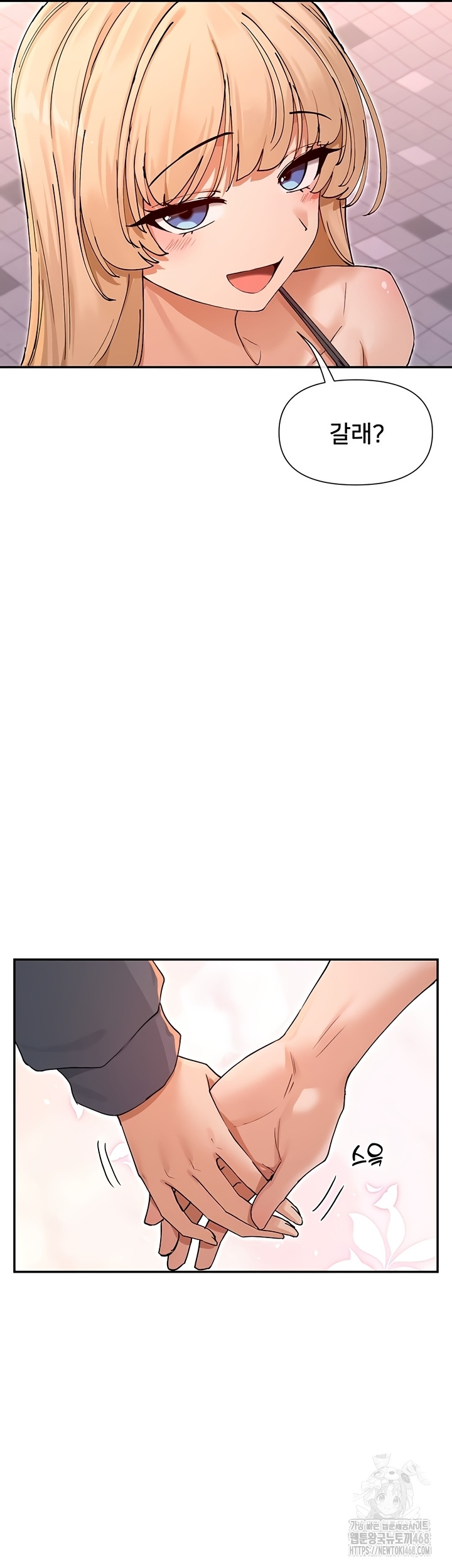 You Watch Stuff Like That? Raw Chapter 61 - Page 34