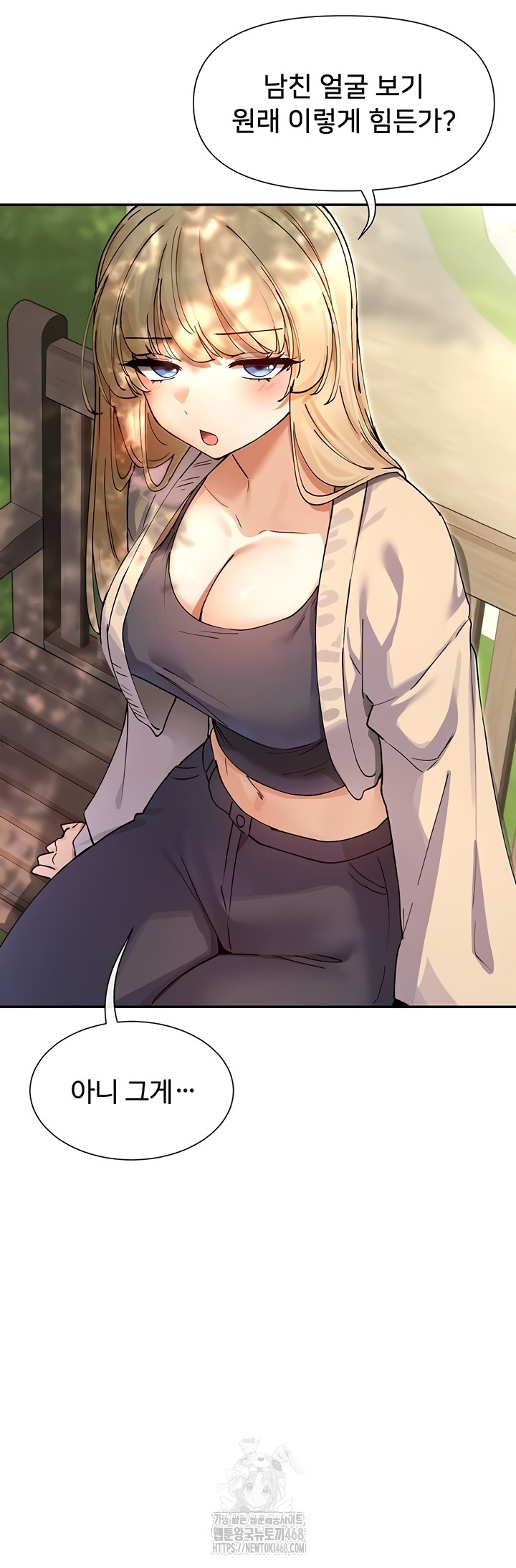 You Watch Stuff Like That? Raw Chapter 61 - Page 5