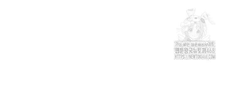 You Watch Stuff Like That? Raw Chapter 62 - Page 20