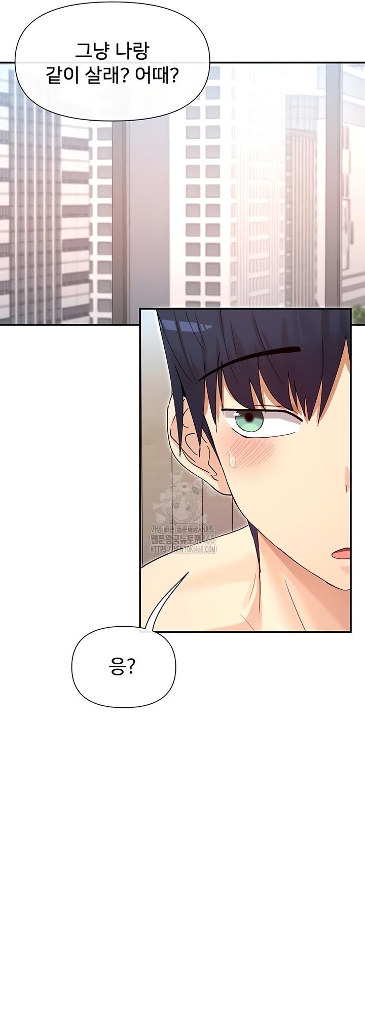 You Watch Stuff Like That? Raw Chapter 63 - Page 14