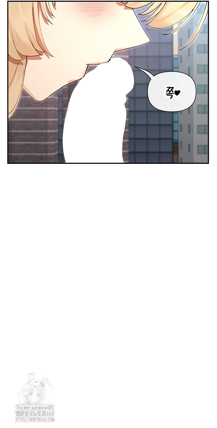 You Watch Stuff Like That? Raw Chapter 63 - Page 39