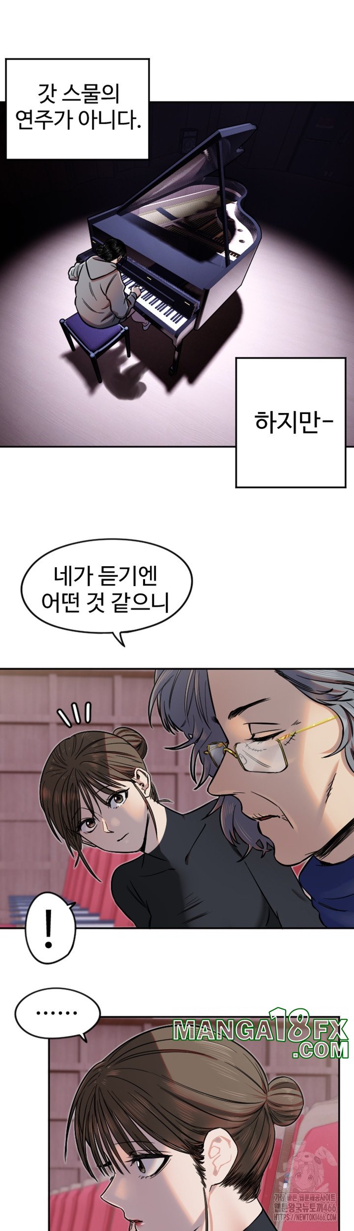 Manitto Raw Chapter 15 - Page 24