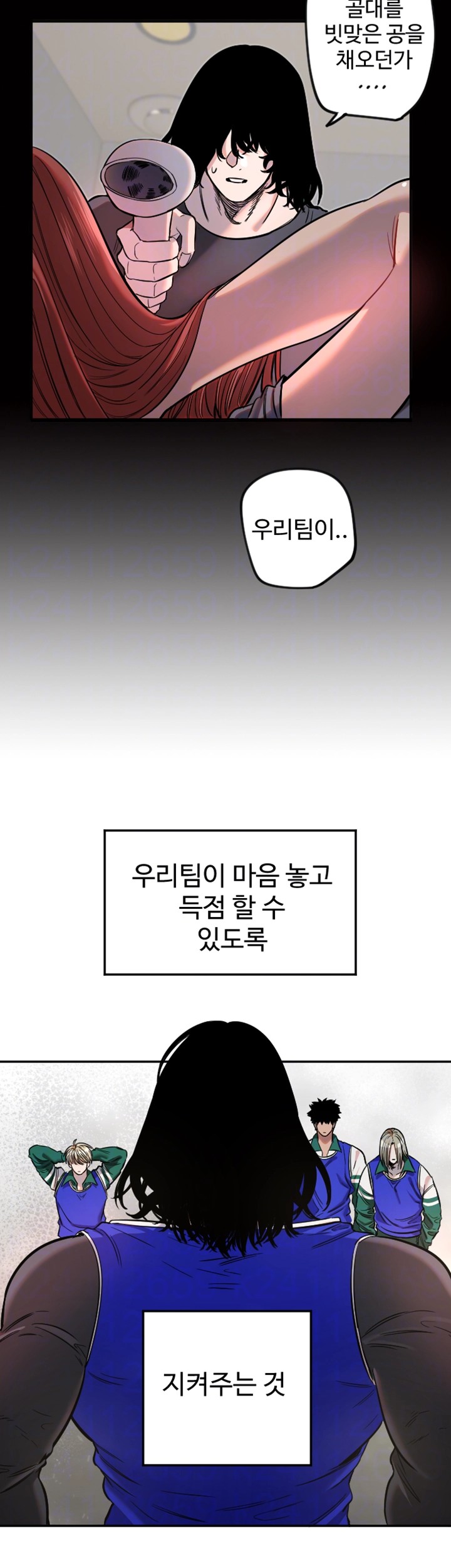 Manitto Raw Chapter 19 - Page 6