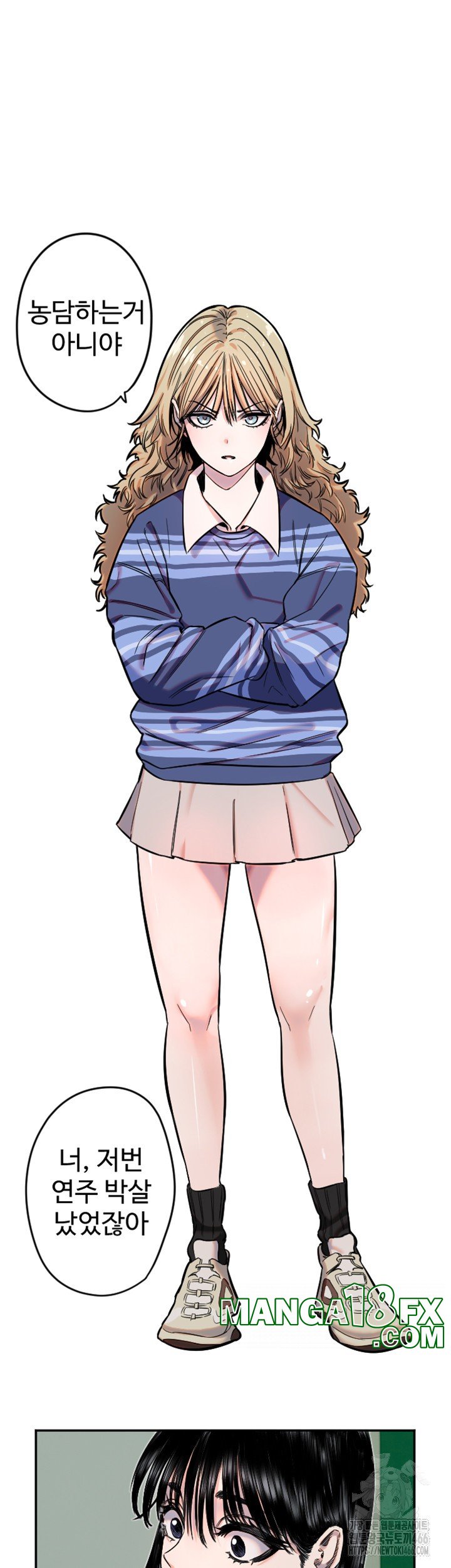 Manitto Raw Chapter 20 - Page 29