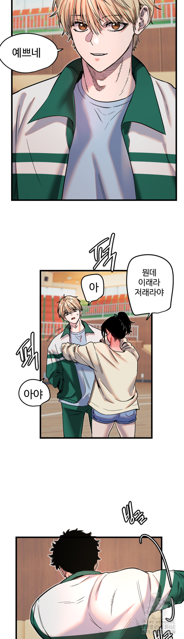 Manitto Raw Chapter 25 - Page 40