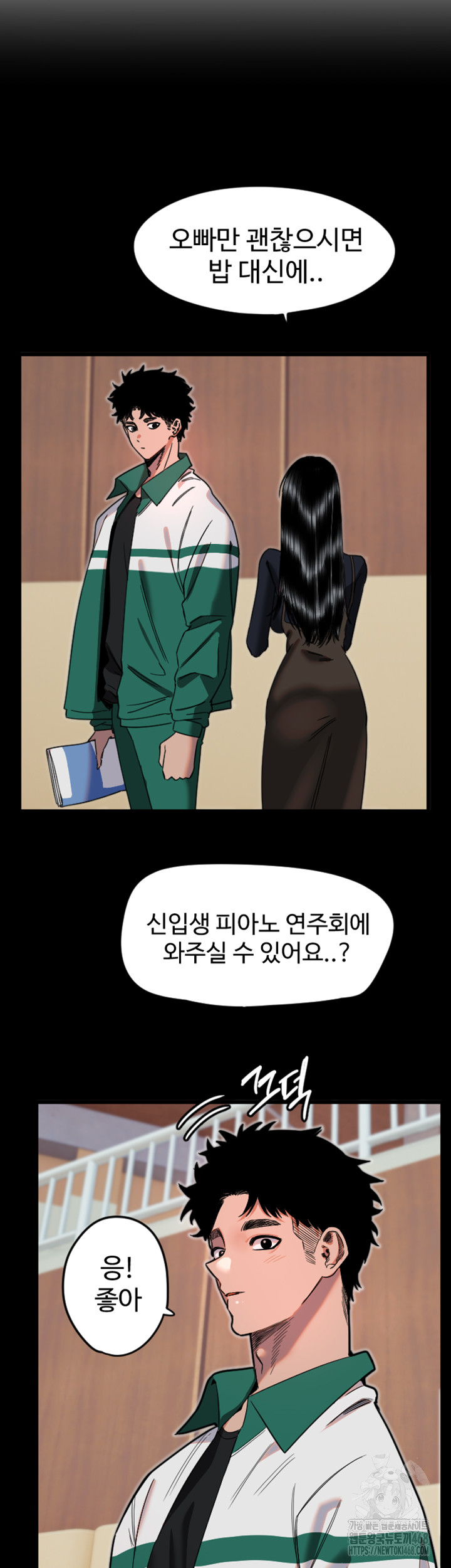 Manitto Raw Chapter 26 - Page 3