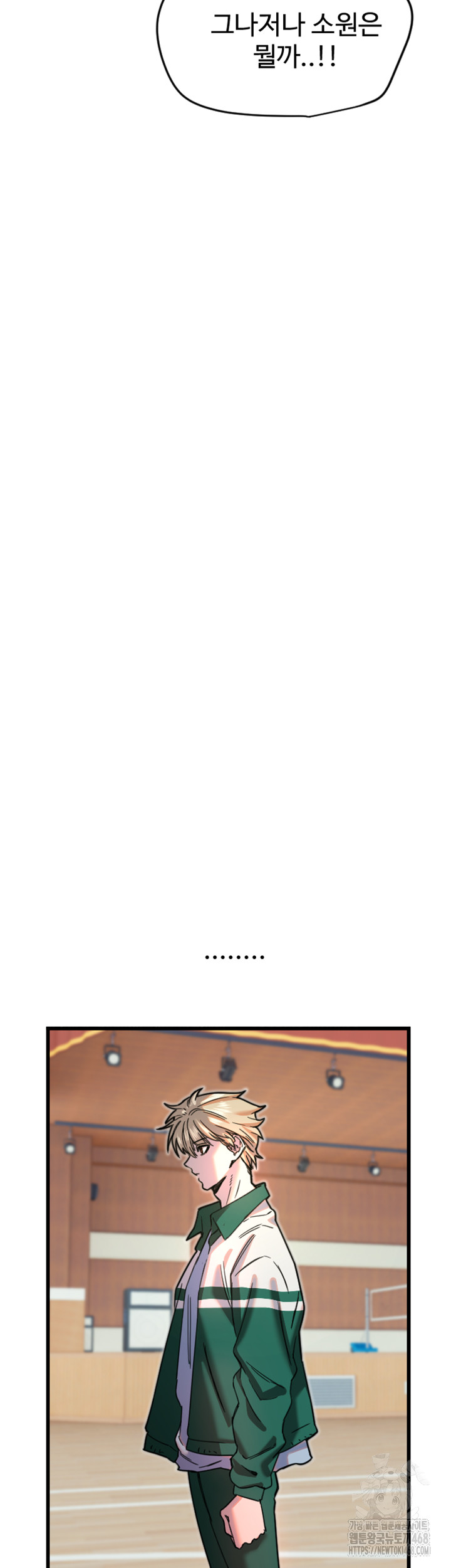 Manitto Raw Chapter 26 - Page 40