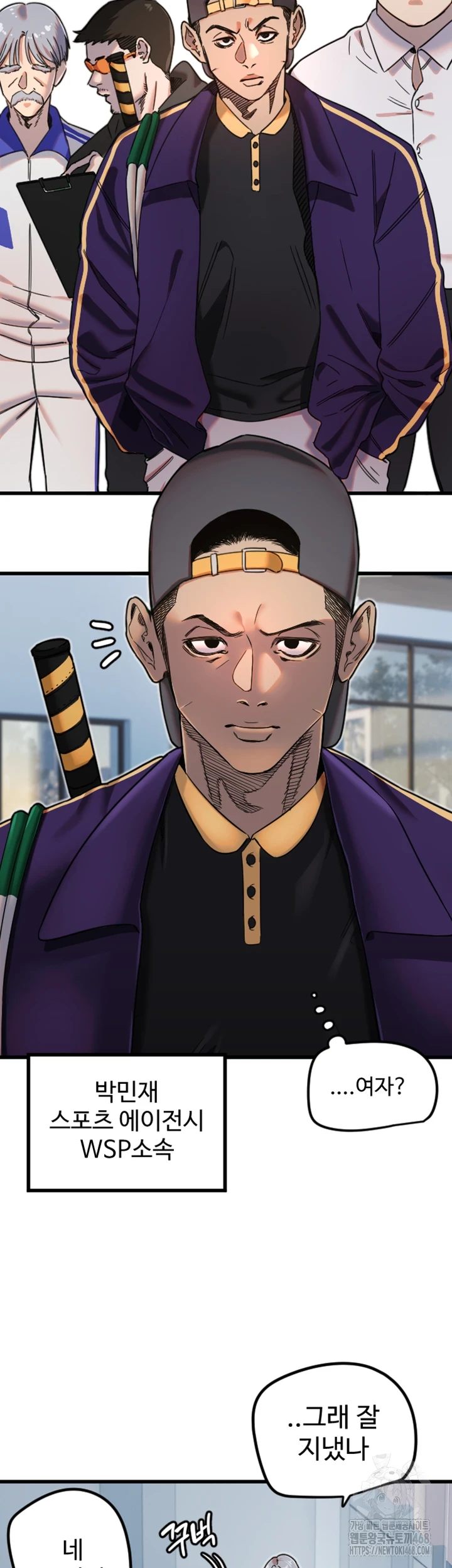 Manitto Raw Chapter 27 - Page 15