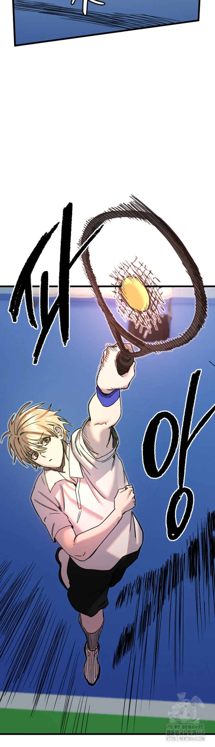 Manitto Raw Chapter 27 - Page 33