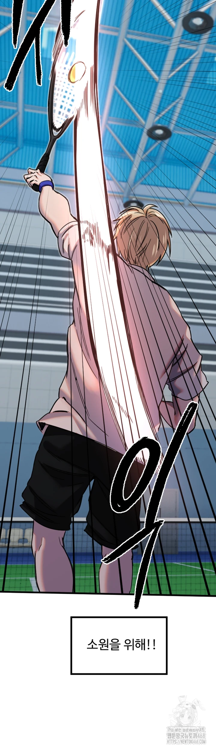 Manitto Raw Chapter 27 - Page 35