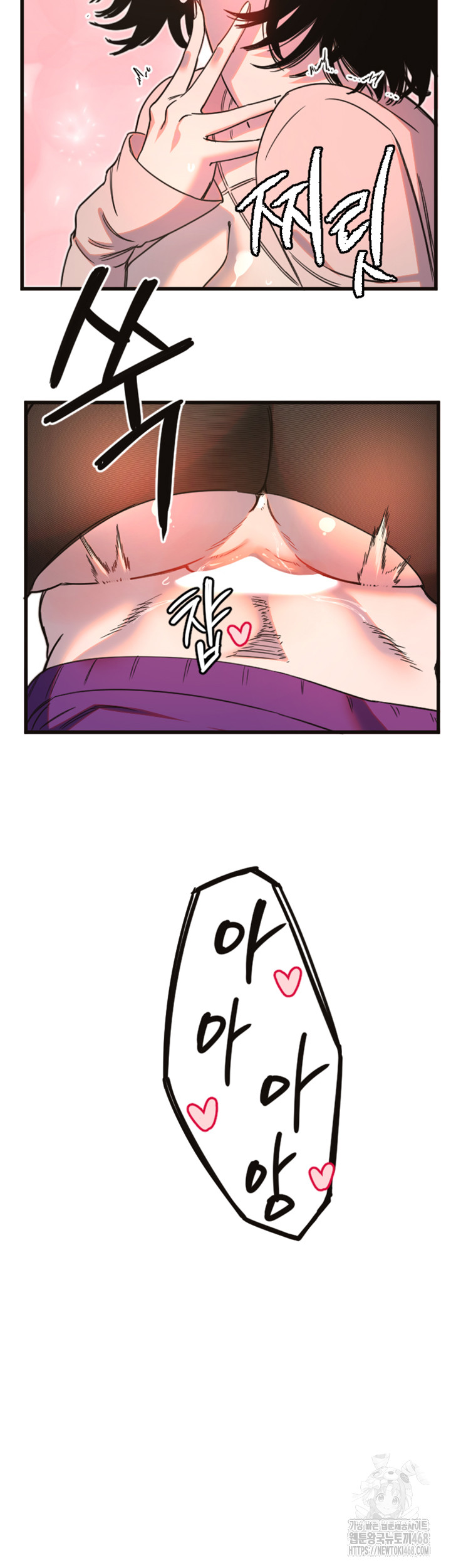 Manitto Raw Chapter 34 - Page 3