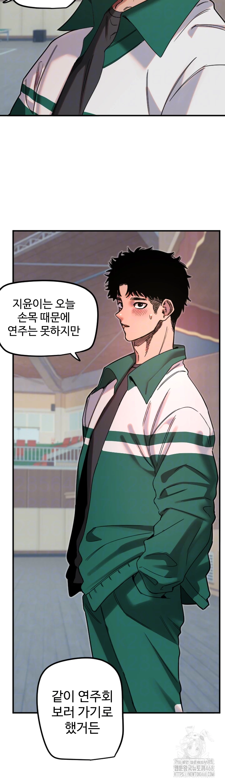 Manitto Raw Chapter 35 - Page 12