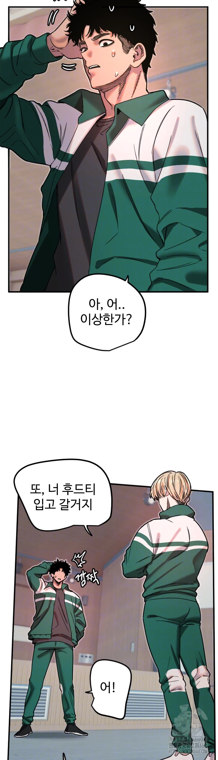 Manitto Raw Chapter 35 - Page 14