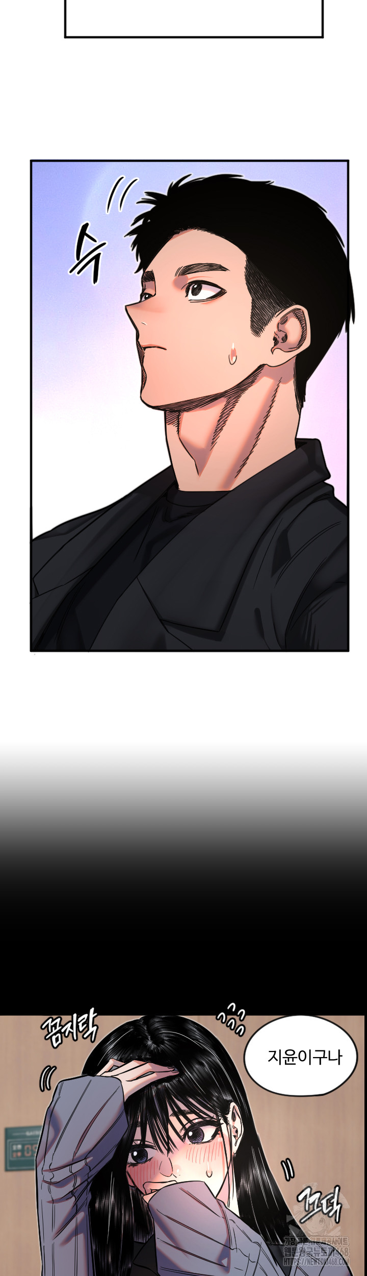 Manitto Raw Chapter 35 - Page 24