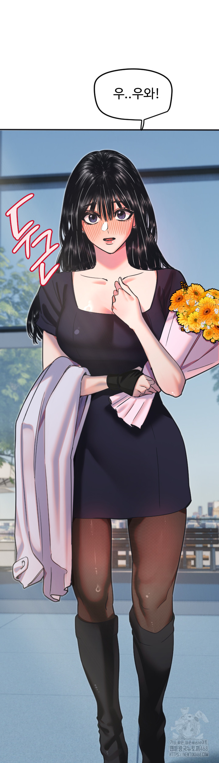 Manitto Raw Chapter 35 - Page 28