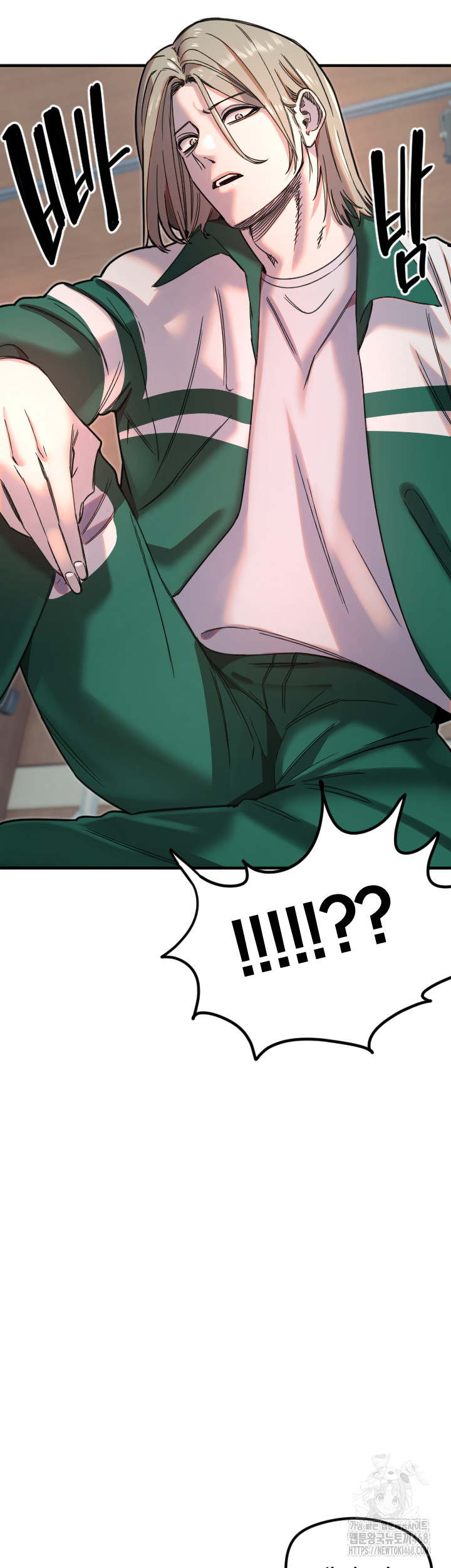 Manitto Raw Chapter 35 - Page 7