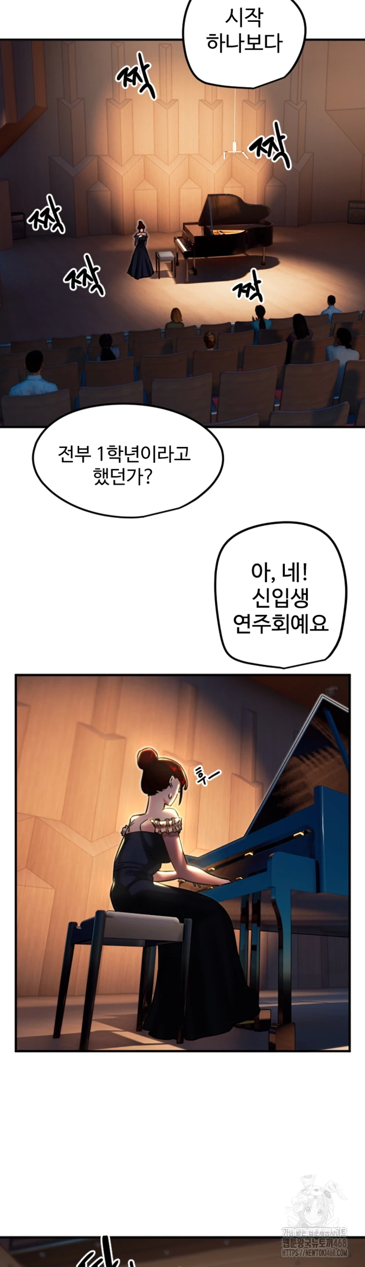 Manitto Raw Chapter 36 - Page 14