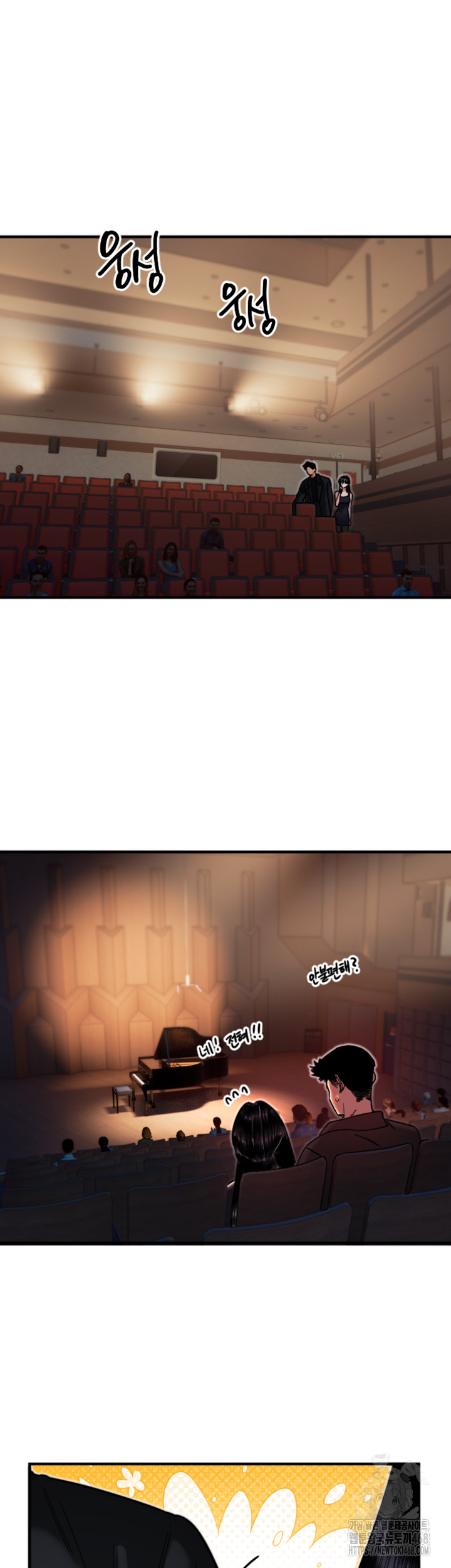 Manitto Raw Chapter 36 - Page 2