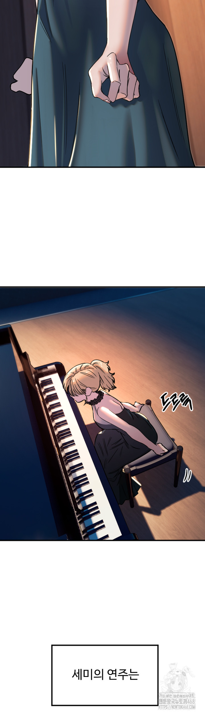 Manitto Raw Chapter 36 - Page 31