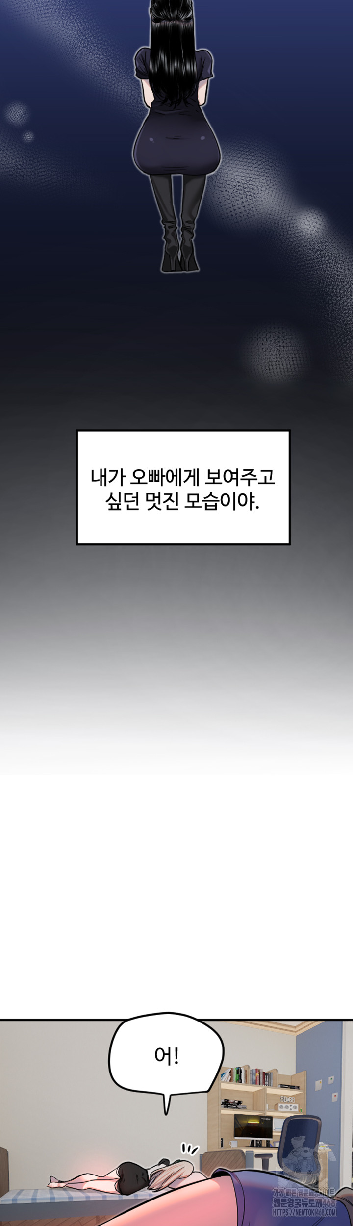 Manitto Raw Chapter 36 - Page 34