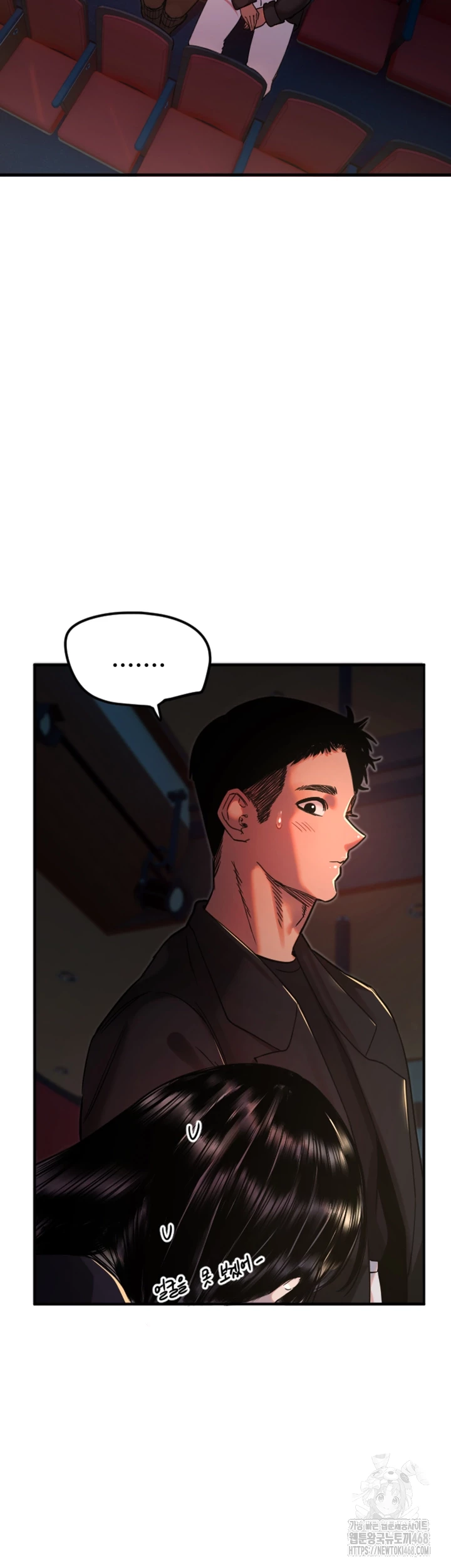 Manitto Raw Chapter 36 - Page 9