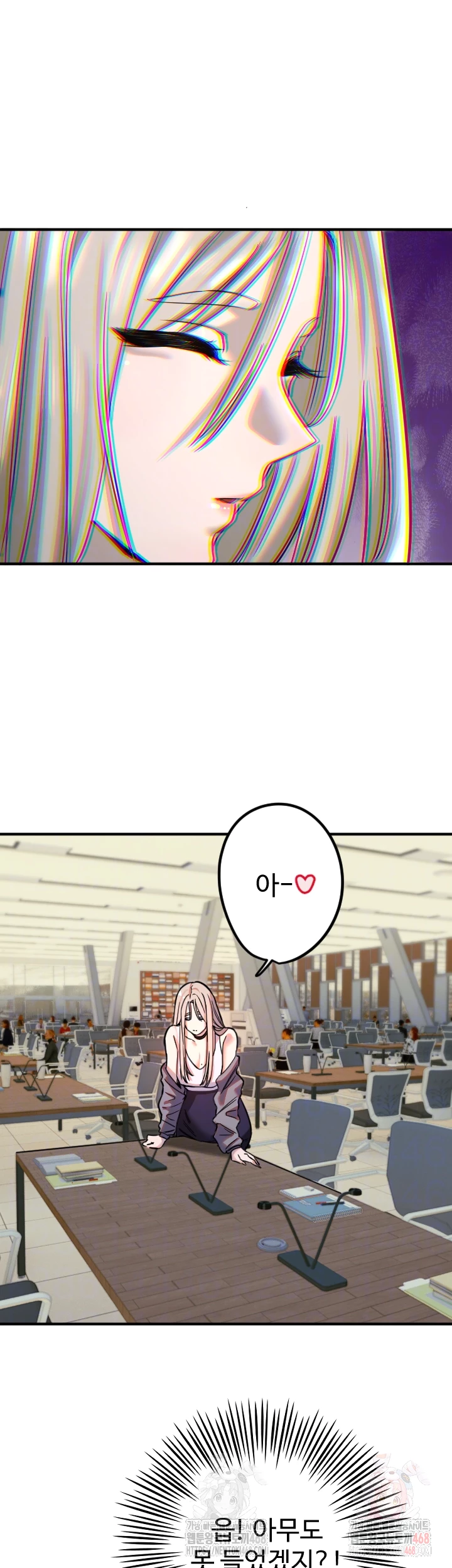 Manitto Raw Chapter 38 - Page 14