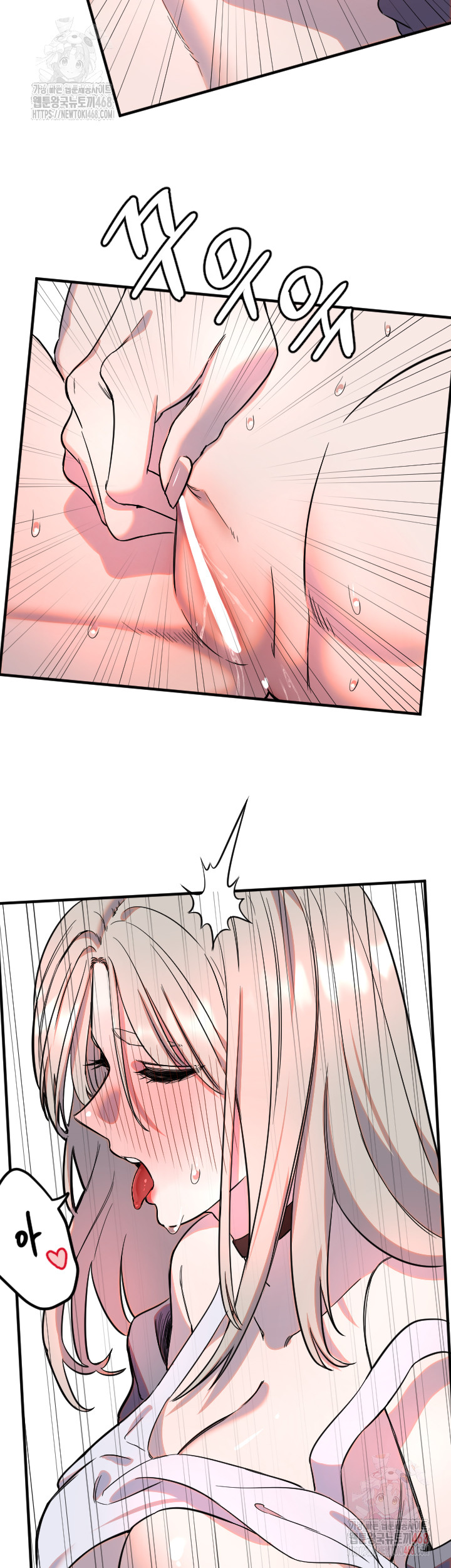 Manitto Raw Chapter 38 - Page 28