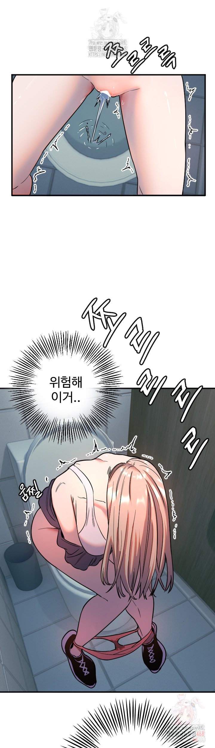 Manitto Raw Chapter 38 - Page 31