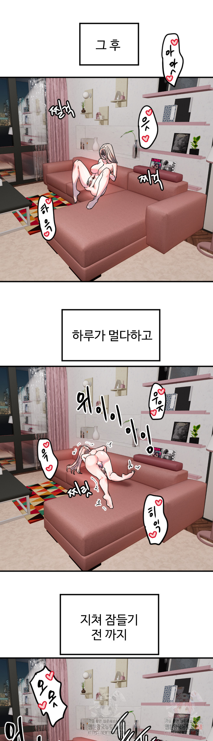 Manitto Raw Chapter 38 - Page 34