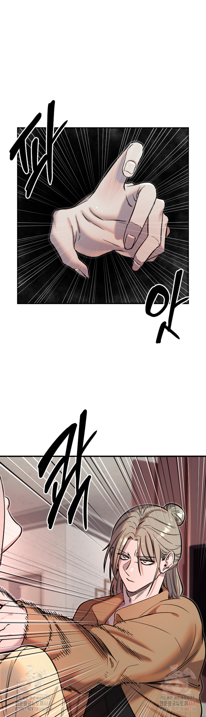 Manitto Raw Chapter 39 - Page 19