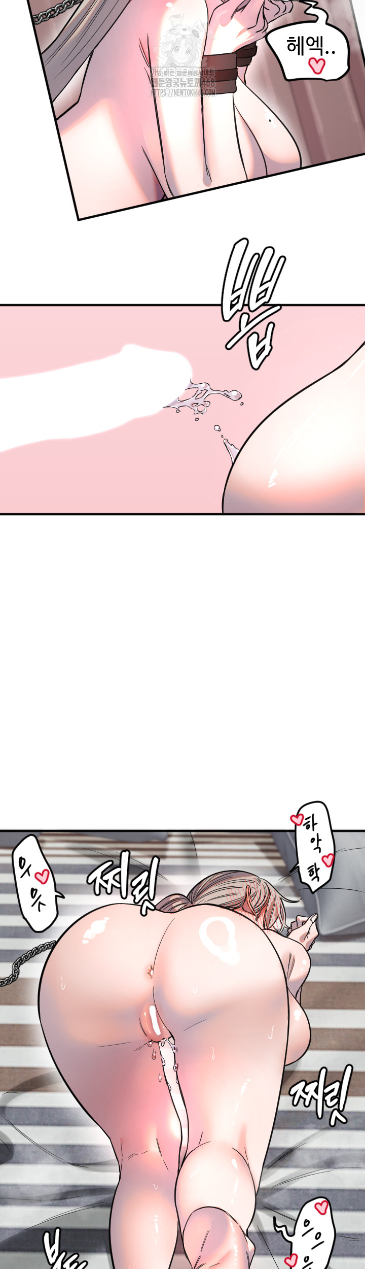 Manitto Raw Chapter 41 - Page 11