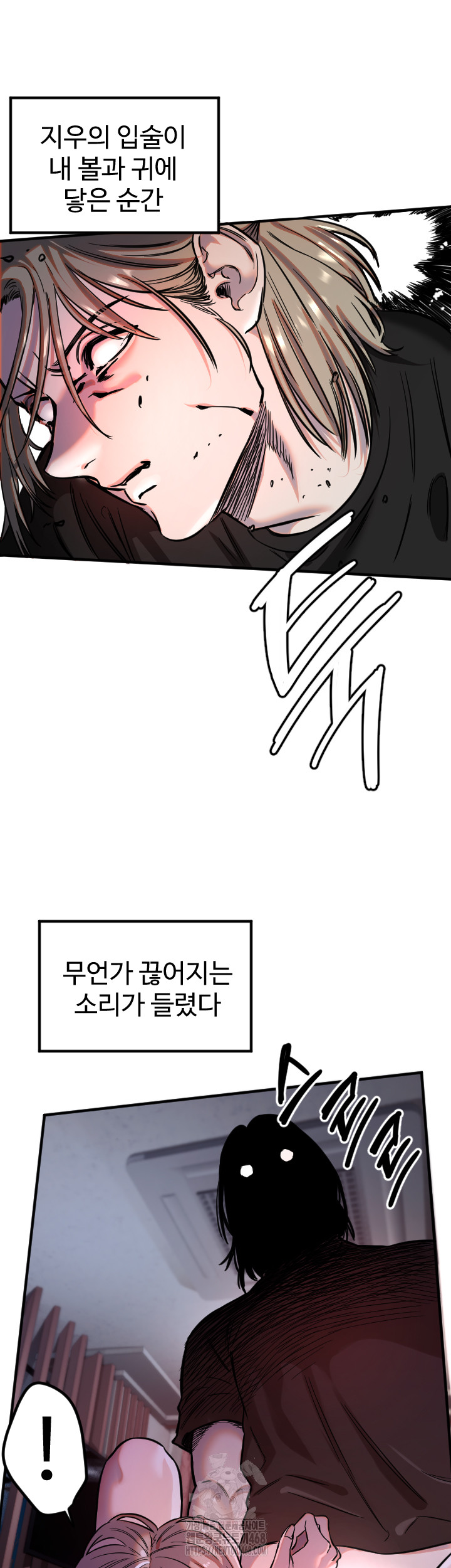 Manitto Raw Chapter 41 - Page 28