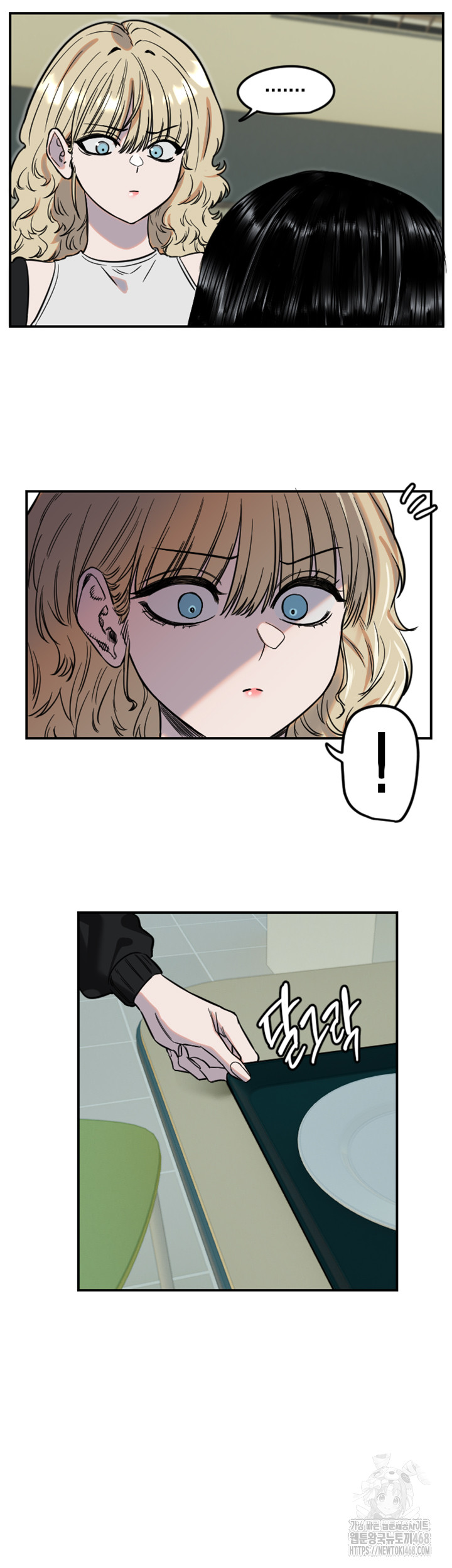 Manitto Raw Chapter 42 - Page 20