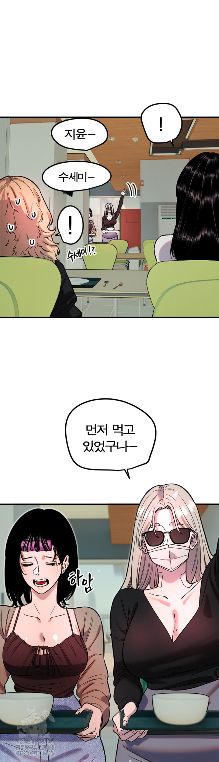 Manitto Raw Chapter 42 - Page 5