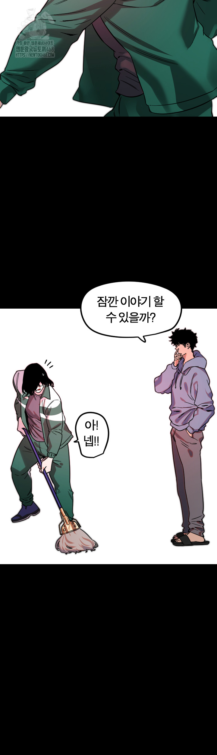 Manitto Raw Chapter 43 - Page 10