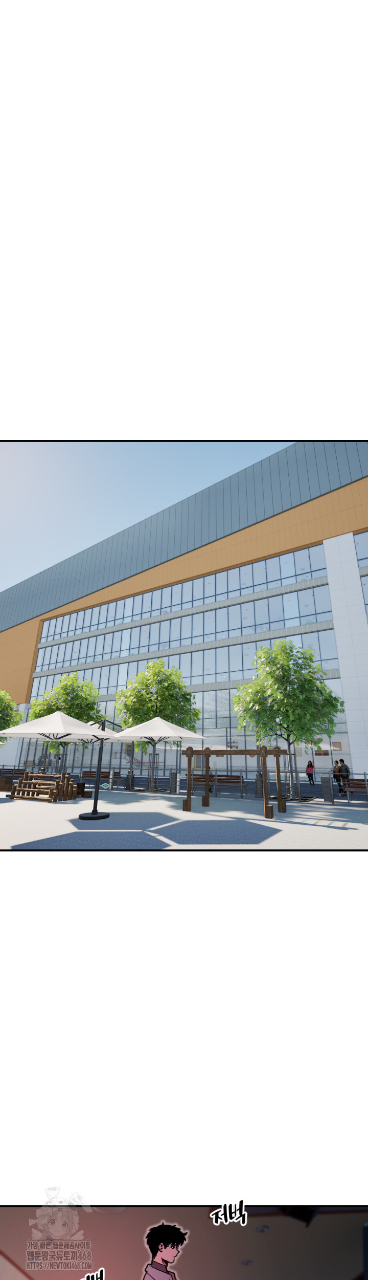 Manitto Raw Chapter 44 - Page 2