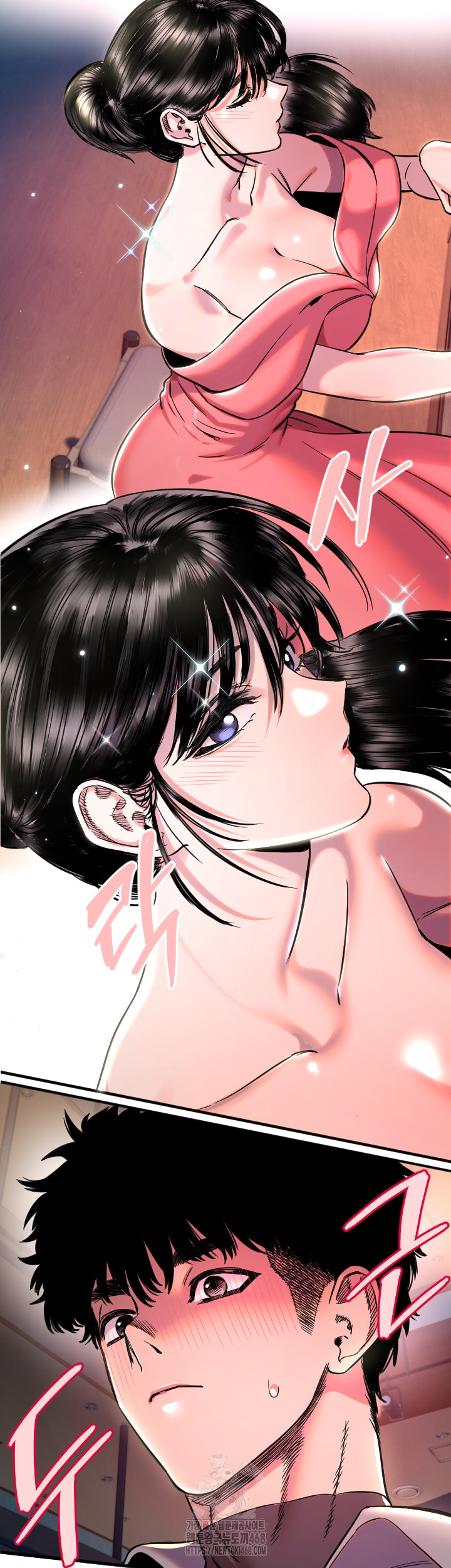 Manitto Raw Chapter 44 - Page 33