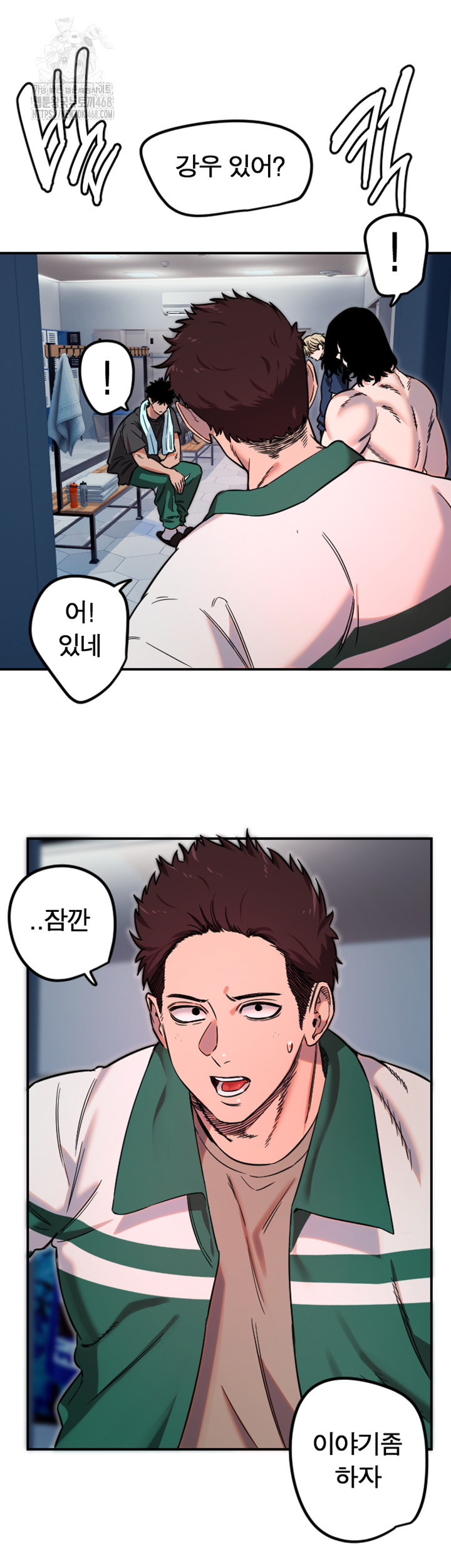 Manitto Raw Chapter 45 - Page 10