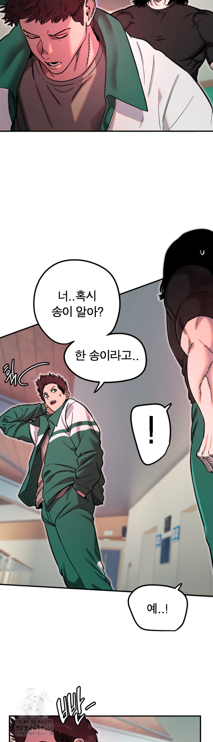 Manitto Raw Chapter 45 - Page 19