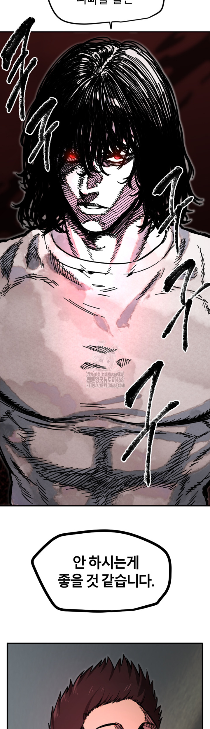 Manitto Raw Chapter 45 - Page 24