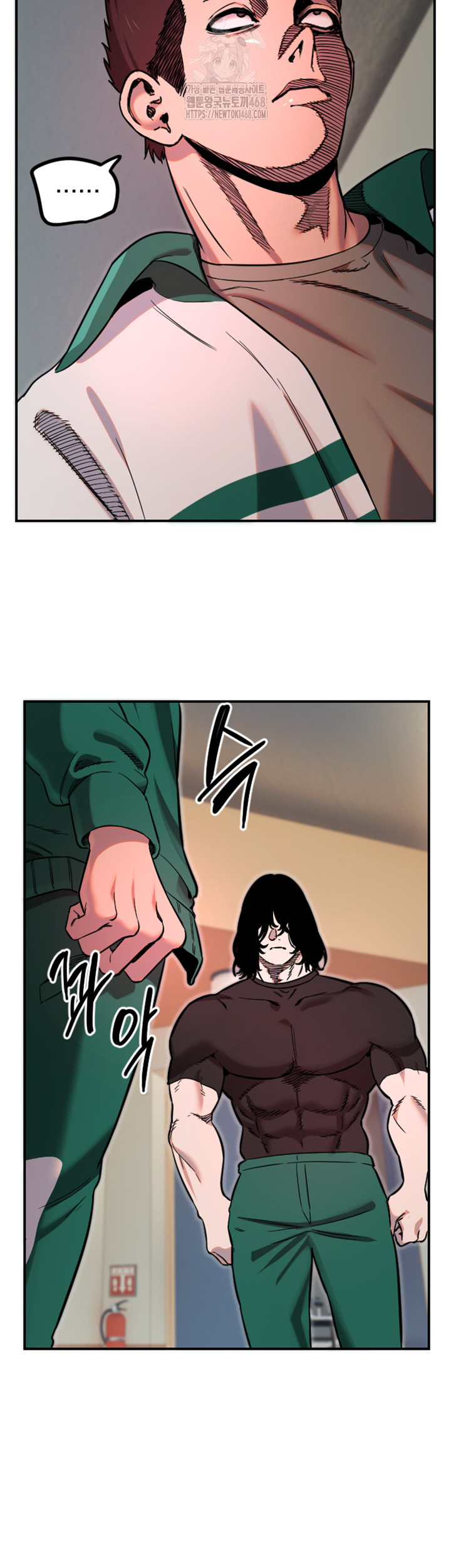 Manitto Raw Chapter 45 - Page 25