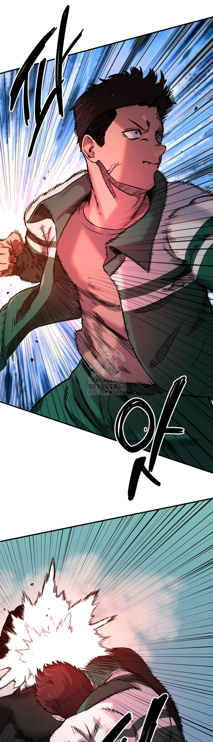 Manitto Raw Chapter 45 - Page 26