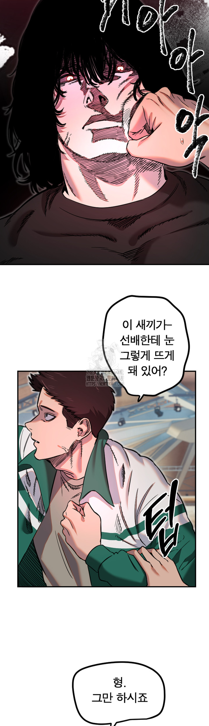 Manitto Raw Chapter 45 - Page 28