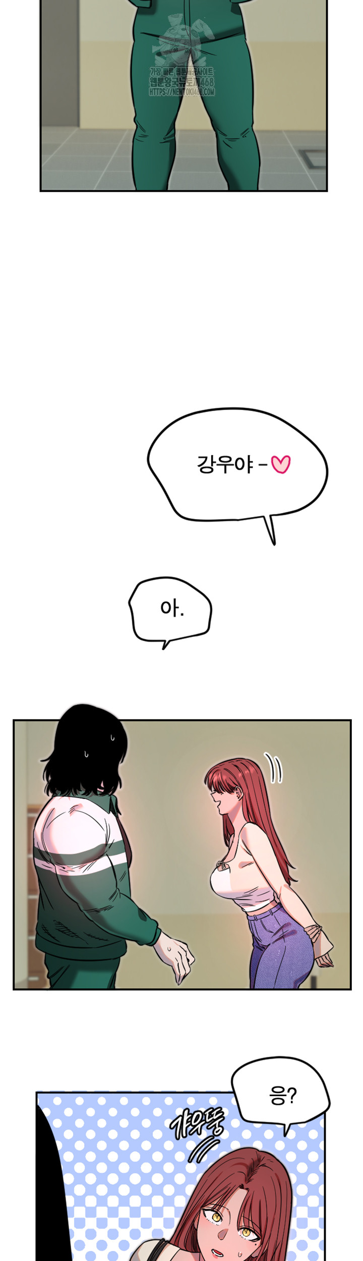 Manitto Raw Chapter 45 - Page 36