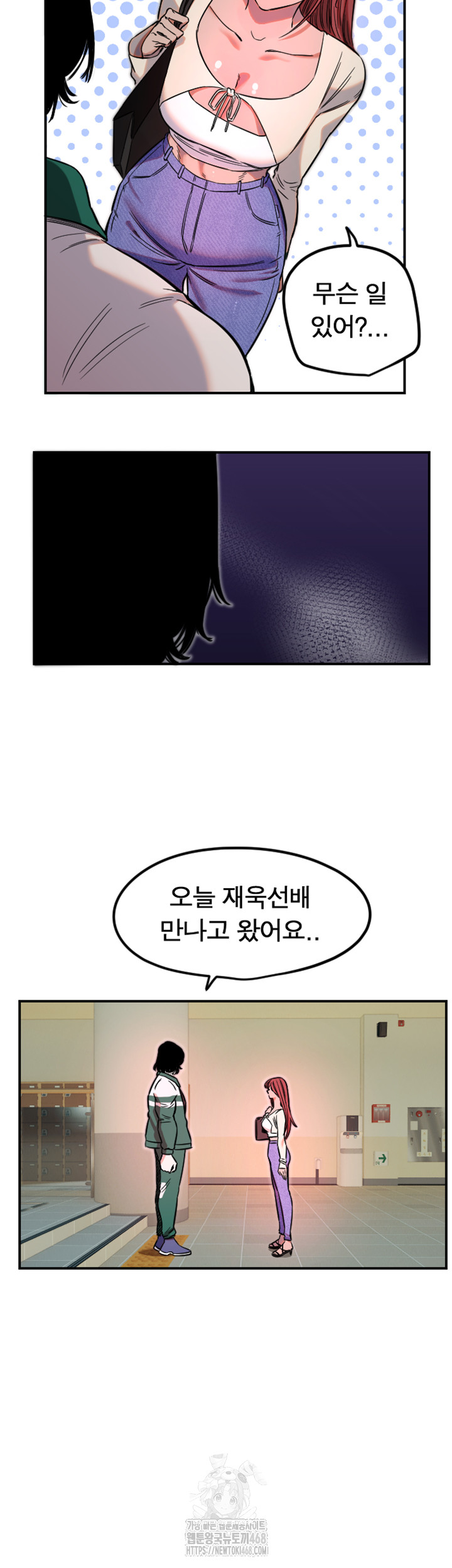 Manitto Raw Chapter 45 - Page 37